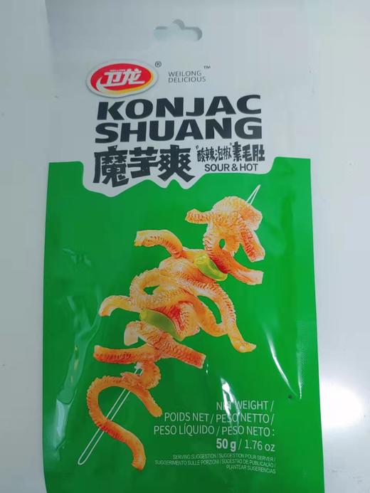 卫龙魔芋爽 商品图2