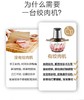 苏泊尔绞肉机 商品缩略图8