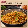 蔡林记热干面 商品缩略图3