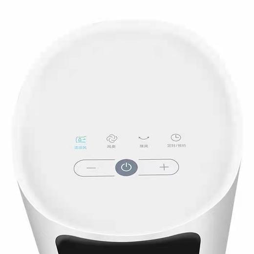 美的电风扇家用遥控塔扇客厅卧室立式无叶扇摇头静音风扇 ZAC10CR 商品图2