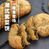 紫菜饼盒装（买二送一） 商品缩略图3