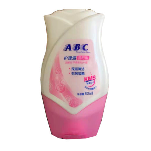 【12.9元/瓶】abc卫生护理液80ml（1005016） 商品图0