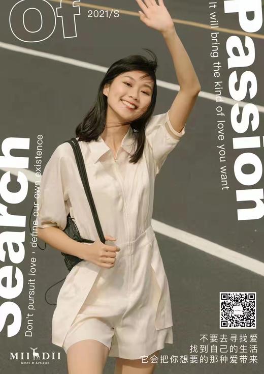 谜底0911 硬朗气质户外连体裤 商品图0