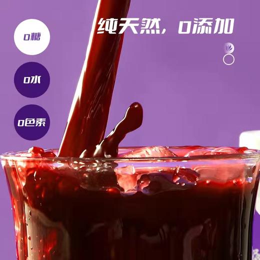 宝桑园100%桑果汁 商品图3