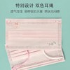 迪士尼 | 雪莉玫口罩 100个  钢印款可爱粉色高颜值 商品缩略图1