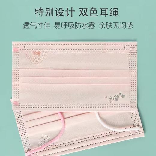 迪士尼 | 雪莉玫口罩 100个  钢印款可爱粉色高颜值 商品图1