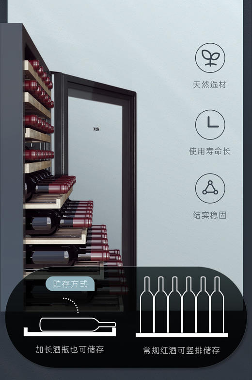 HCK哈士奇SC-430WD红酒柜客厅办公室嵌入式冷藏恒温174瓶风冷无霜 商品图3