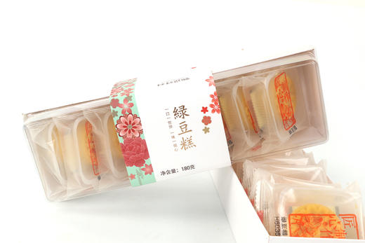 10月新货 | 盒装绿豆糕 180克/盒  保质期60天 商品图9