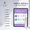 梵秀伊安肌舒缓冰爽啫喱100g 商品缩略图3