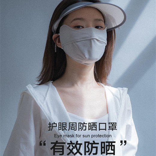 「夏季冰丝防晒口罩！数款颜色可选」夏季冰丝防晒口罩女 居家日用遮阳面罩护脸骑行防尘面纱护眼角脸罩配饰 商品图0