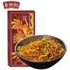 蔡林记热干面 商品缩略图6