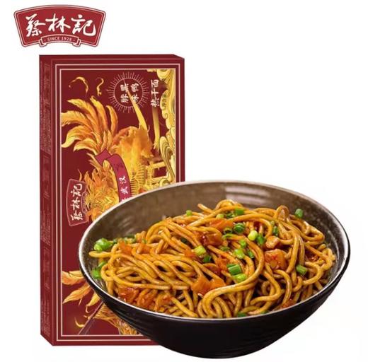 蔡林记热干面 商品图6