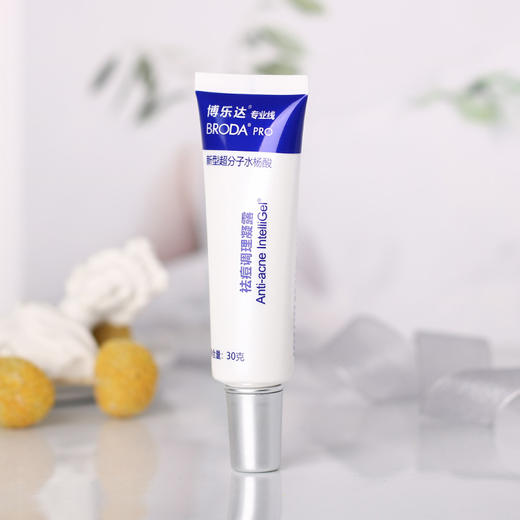 博乐达 | 祛痘调理凝露 30g | 拯救大痘痘 祛痘 闭口粉刺 细致清理毛孔 商品图3