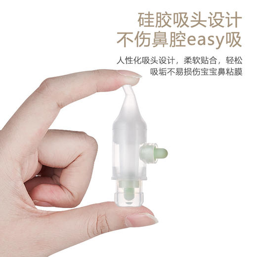 儿童卡通小熊吸鼻硅胶棒 商品图3