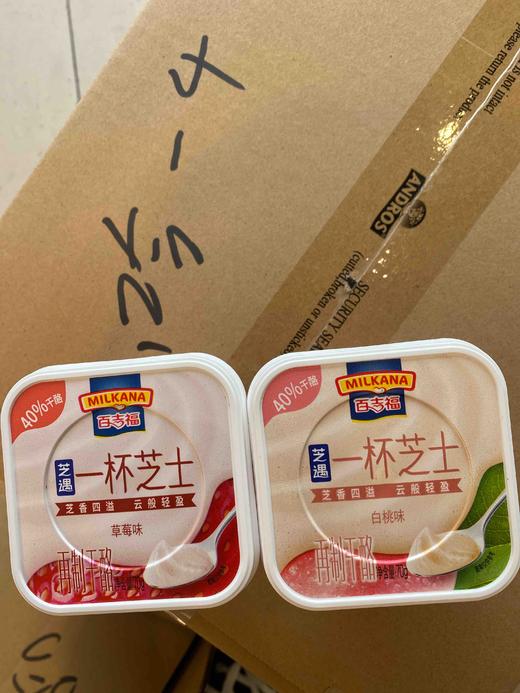 百吉福一杯芝士 商品图0