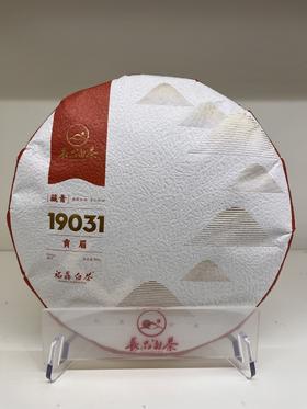 【超市】【长品】藏青贡眉300g