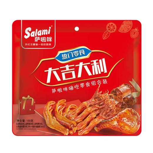 萨啦咪肉零食组合 150克/袋 商品图0
