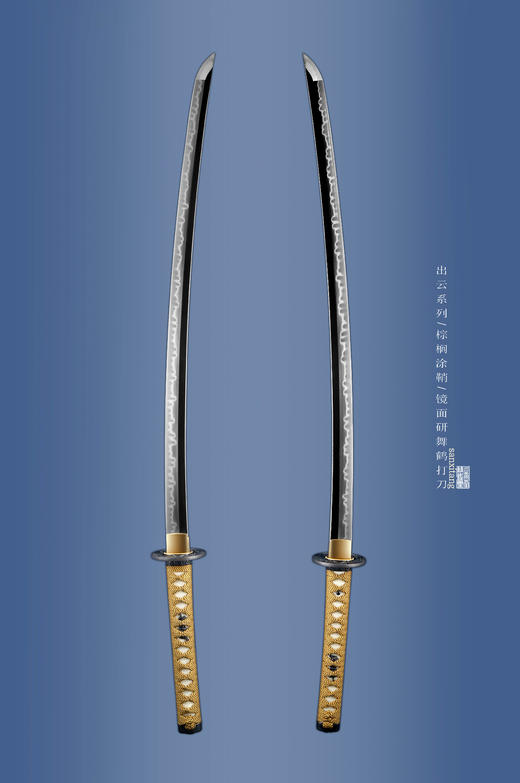 三希堂  出云系列  棕榈涂舞鹤打刀  未开刃 商品图1