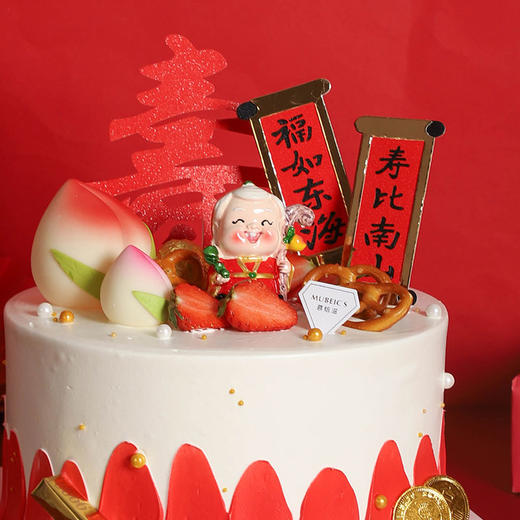 F71年年高乐（停用） 商品图1