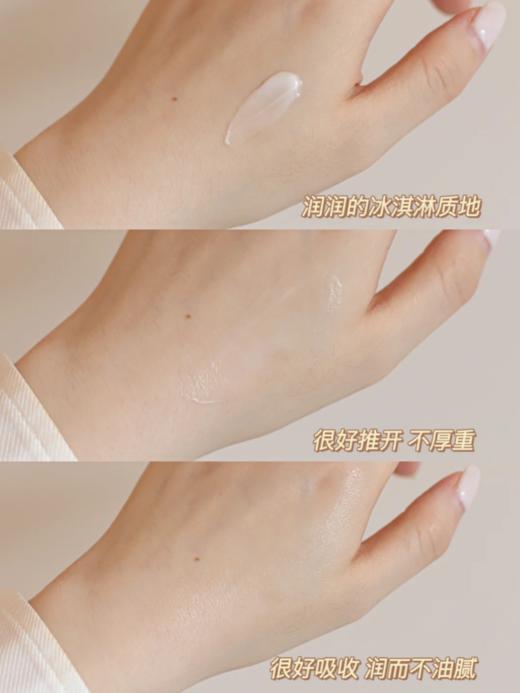 专柜1020  雅诗兰黛 冻龄白金级眼霜菁萃紧颜焕活15ml  抗老去纹去黑眼圈 商品图7