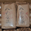【买一发二】香港陈记茶府珍藏八六青茶 商品缩略图0
