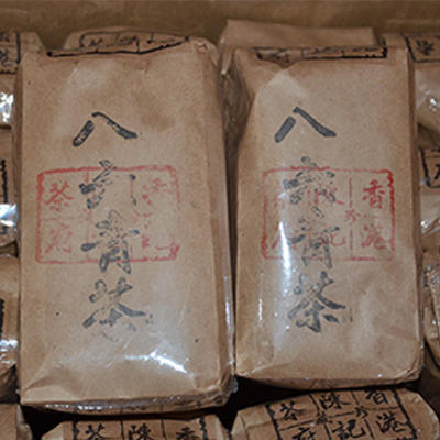 【买一发二】香港陈记茶府珍藏八六青茶 商品图0