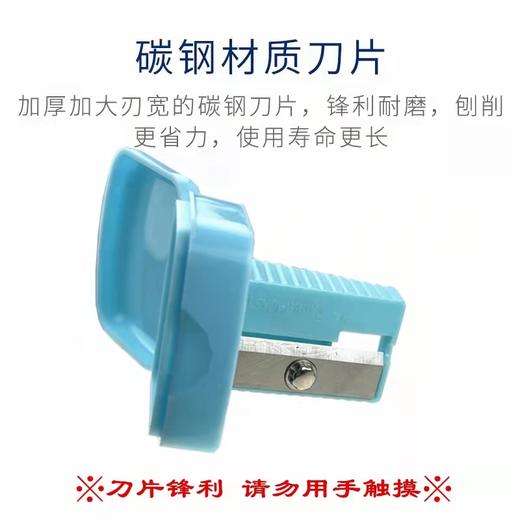 德国辉柏嘉单孔卷笔刀3819削笔器便携小巧学生铅笔美术生素描文具 商品图2
