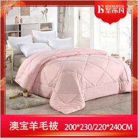 南5楼圣布凡澳宝羊毛被