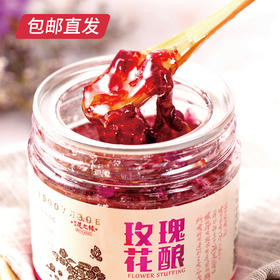 【邂逅花之缘】【KM】玫瑰花酿 350g/瓶