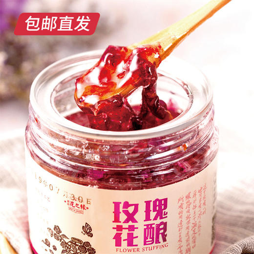 【邂逅花之缘】【KM】玫瑰花酿 350g/瓶 商品图0