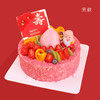 【祝寿蛋糕】寿比南山2磅 100%新鲜现做 提前4小时下单 免费送货上门 商品缩略图0