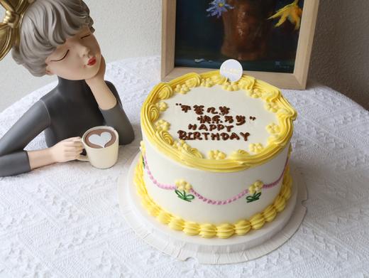 不管几岁快乐万岁 商品图1