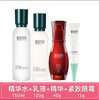 相宜本草红景天莹透明星挚爱礼盒（150ml精华水+15g眼霜+40g精华液+120g乳   两种包装随机发货） 商品缩略图3
