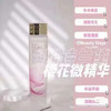 你们要的樱花水来了 🌸Estee lauder雅诗兰黛樱花微精华原生液200ml❤ ￥399🇺🇸直邮！国内￥900/瓶 商品缩略图1