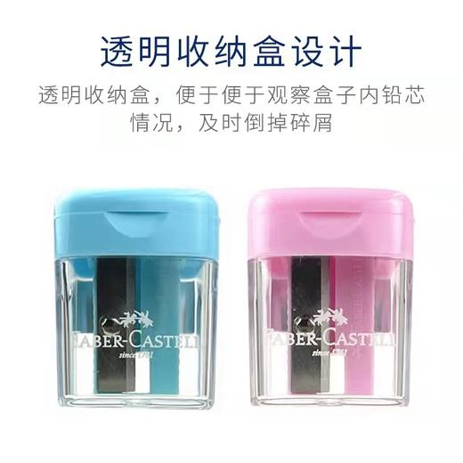 德国辉柏嘉单孔卷笔刀3819削笔器便携小巧学生铅笔美术生素描文具 商品图1