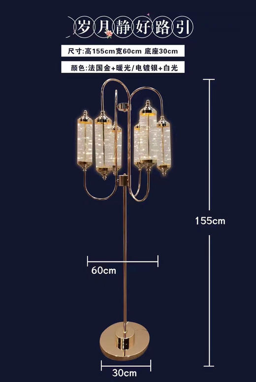 岁月静好路引【运费自理】 商品图0
