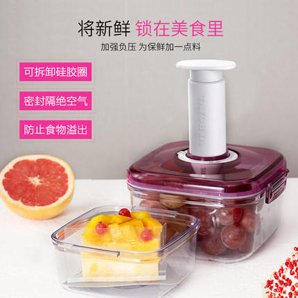 多样屋抽真空保鲜盒食品级塑料密封收纳盒5件套 商品图3