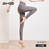 2022爱暇步春夏新品运动健身瑜伽裤X22058NSY-1 商品缩略图1