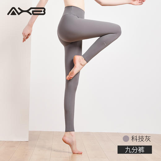 2022爱暇步春夏新品运动健身瑜伽裤X22058NSY-1 商品图1