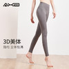 2022爱暇步春夏新品运动健身瑜伽裤X22058NSY-1 商品缩略图5