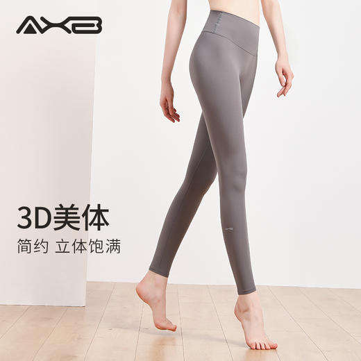 2022爱暇步春夏新品运动健身瑜伽裤X22058NSY-1 商品图5