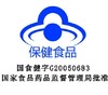森蜂园王浆250g*2瓶东北椴树蜂王浆增强免疫力 商品缩略图2