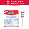 德国SOS私处清洁凝胶 商品缩略图3