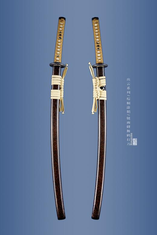 三希堂  出云系列  棕榈涂舞鹤打刀  未开刃 商品图0