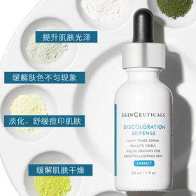 修丽可 发光瓶 美白淡斑淡化痘印提亮肤色面部 心选到家