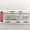 发爱好LB0321考试专用多功能答题尺中小学生透明直尺答题卡涂卡尺15cm美术画画尺子绘图仪尺刻度尺 商品缩略图5