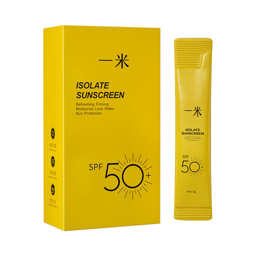 「买一送一！两盒40条装，守护一夏」SPF50+防晒霜 护肤补水清爽面部隔离防晒乳女 商品图4