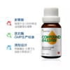【一般贸易进口中文标】加拿大进口乳糖酶液体滴剂15ml/瓶(复配乳化剂)改善婴幼儿乳糖不耐受腹胀屁多爱打嗝 商品缩略图3