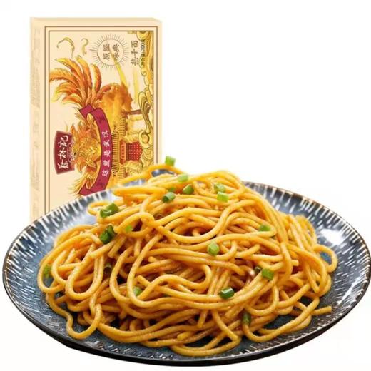 蔡林记热干面 商品图0