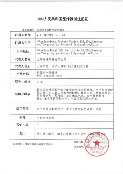 serltyca年抛青木米灰小直径14m m 商品图1